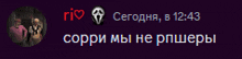 a purple background with russian text and a picture