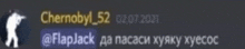 a blurred image of a person with the words chernobyl 52