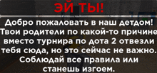 a screenshot of a video game in russian