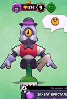 a cartoon character is standing on top of a bottle of wine in a video game .