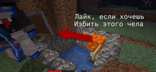 a screenshot of a minecraft game with a red arrow pointing to an orange block