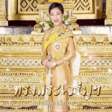 a woman in a gold dress is standing in front of a gold altar with the words nsw on it