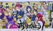 a group of anime characters are gathered around a table with the words thank you in the bottom right corner