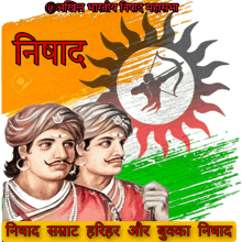 a poster with two men and a sun with a bow and arrow in the middle