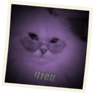 a picture of a cat wearing glasses with the word " utec " on the bottom right