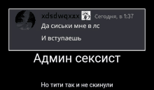 a screenshot of a text message in russian with a picture of a woman 's face .