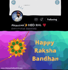 a picture of a happy raksha bandhan card