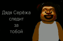 a cartoon of a teddy bear with the words " dada cepeka " on the bottom right