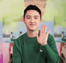 도경수 안녕 GIF