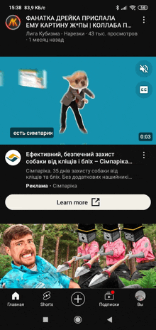 a screenshot of a foreign language app shows a man holding a shovel