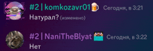 a purple background with a cat and the words # 2 komkozavr01 and # 2 nanitheblyat