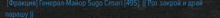 a black background with blue text that says ' french '