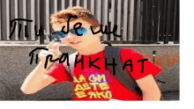 a young boy wearing sunglasses and a red shirt that says ' acm aete eako ' on it