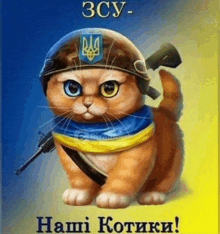 a cartoon cat wearing a helmet and scarf is holding a gun .