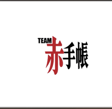 a red and black team logo with chinese characters