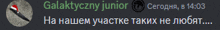 a gray background with green text that reads " galaktyczny junior "