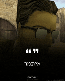 a picture of a man wearing sunglasses and a quote that says itamaraf