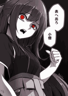 a black and white drawing of a girl with red eyes and chinese writing .