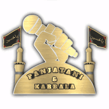 a logo for panjatani and karbala has a hand holding a microphone