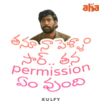 a man with a beard is on a poster that says " permission "