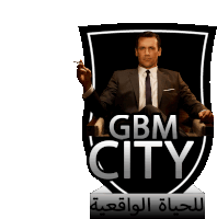 a man in a suit and tie smoking a cigarette with the words gbm city below him