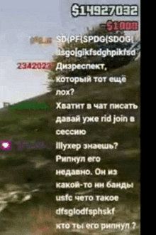 a screenshot of a video with russian text and numbers on it