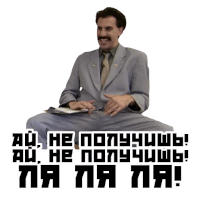 a man in a suit and tie is sitting on the floor with a sticker that says ' borat ' in black letters