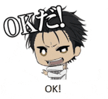 a cartoon of a man in a straight jacket saying ok !