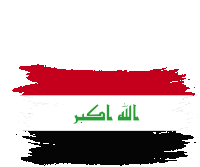 the flag of iraq is painted with a brush stroke