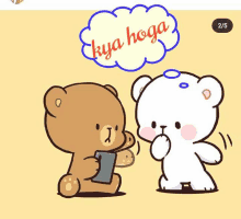 a brown teddy bear is holding a cell phone next to a white teddy bear who is covering his mouth .