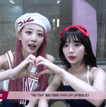 two girls are making a heart shape with their hands in front of a sign that says ' flip that '