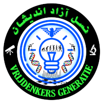 a logo for vrijdenkers generatie with a light bulb in the middle