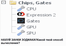 a screenshot of a computer screen with the words chips gates cpu expression 2 and gates gpu and spu