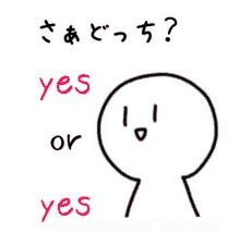 a drawing of a person with the words yes or yes written in red .