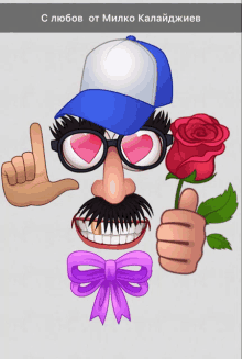 a cartoon of a man wearing glasses and a hat with a thumbs up and a rose