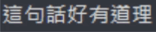 a blurred image of chinese characters on a black background