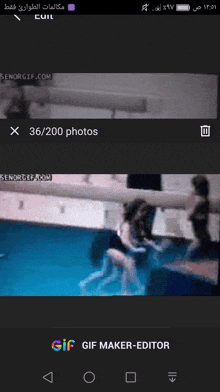 a screenshot of a gif maker-editor app on a cell phone