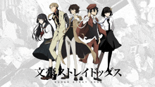 a poster for bungo stray dogs features a group of characters