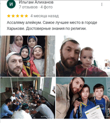 a screenshot of a facebook page with a man holding a child and a certificate