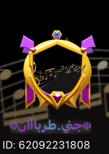 a gold shield with purple ribbons and music notes behind it