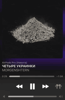 a screenshot of an airpods pro music player