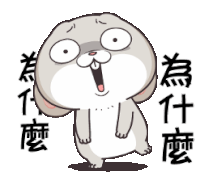 a cartoon of a rabbit with chinese writing on it