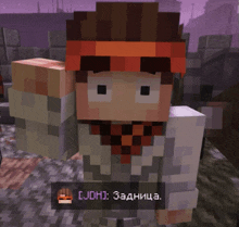 a minecraft character with a red headband and a scarf