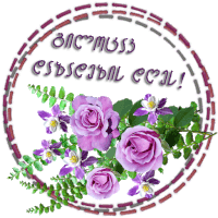 purple roses and green leaves in a circle with the words " esdscdm cel "