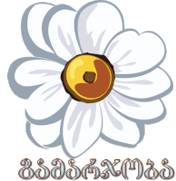 a drawing of a white flower with a brown center and the word xmas in the bottom right corner