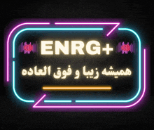 a neon sign that says enrg + in white