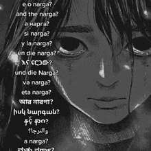 a black and white drawing of a person with the words e o narga and the narga on the bottom