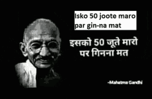 a black and white photo of mahatma gandhi with a quote