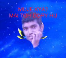 a blue background with bubbles and the words moje kya mai toh dory hu written in red