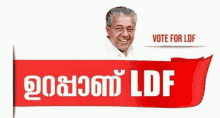 a sign that says vote for ldf with a man in the background